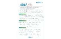 디스크/신경성형술
