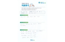디스크/양방향내시경술