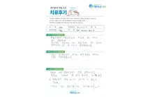 척골주두돌기의 골절/관혈적정복 및 내고정술