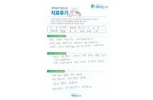 퇴행성관절염/슬관절인공관절전치환술