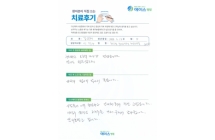 디스크/양방향내시경술
