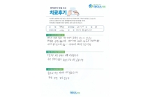 추간공내 추간판탈출증/미세현미경하 후궁감압술 및 추간판제거술