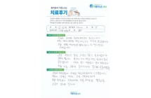 디스크/양방향내시경술