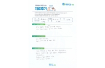 디스크/신경감압술