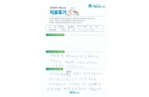디스크 요추,척추 협착증/후궁감압술 및 고정 척추체 유합술