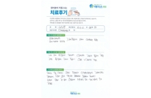 척추관협착증/신경성형술