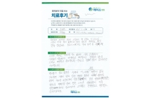 석회성 힘줄염, 유착성 관절낭염/석회제거 및 관절낭 유리술