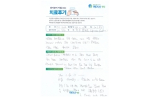 디스크,요추협착증/척추체유합술