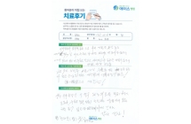 디스크,추간공협착증/척추체유합술