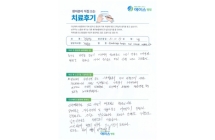 대퇴사두근의 파열/대퇴사두근 봉합술