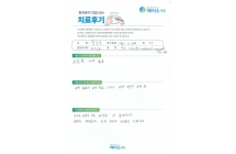 석회성 힘줄염/관절경하 석회제거술