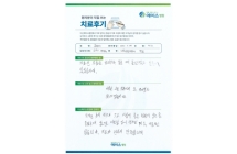 내측연골판파열/반월상연골봉합술