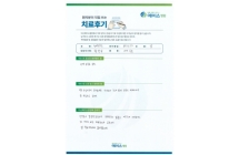 쇄골견봉단의 골절/관혈적정복 및 내고정술