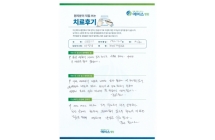 회전근개파열/관절경하 회전근개 봉합술