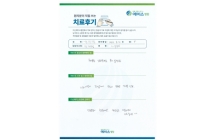 디스크/신경성형술
