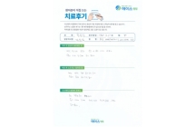 반월상연골파열/관절경하 외측 반월상 연골 절제술