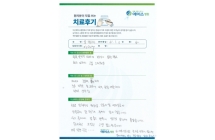 디스크,추간공협착증/척추체유합술