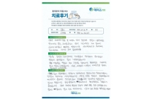 디스크/양방향내시경술