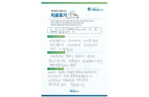 회전근개파열/회전근개봉합술