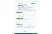 디스크/신경성형술