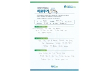 상완골 골절/관혈적 정복술 및 내고정술