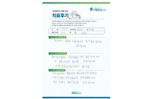 양쪽 원발성 무릎관절/양측 슬관절 전치환술