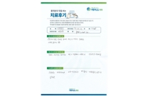 디스크/양방향내시경술
