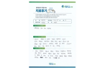 외측복사의 골절/관혈적 정복술 및 내고정술