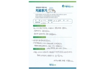 협착증/인공인대삽입 연성고정술