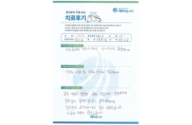 양쪽 원발성 무릎관절증/인공관절