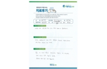 중지골의 골절/도수정복 및 핀고정술,변연절제 및 봉합술