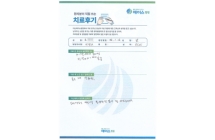 추간판탈출증/인공인대삽입 연성고정술