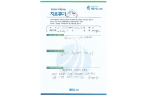 전방전위증,압박골절/척추체유합술,척추체성형술