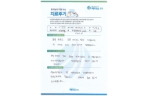 디스크/신경성형술