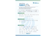 디스크/신경성형술