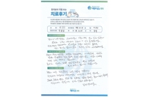 무혈성 괴사/고관절 전치환술