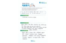 외측복사의 골절/개방 정복술 및 내고정술