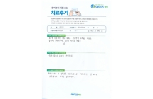 디스크/인공디스크치환술