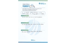 디스크/양방향내시경술