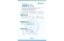 디스크/신경성형술