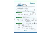반월상연골파열/반월상연골절제술