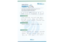 전방십자인대 파열/전방십자인대 재건술