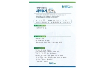 종골의 골절/관혈적 정복술 및 내고정술