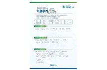 석회성힘줄염,충격증후군/석회제거술,견봉성형술,점액낭 변연절제술