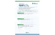 전방전위증/척추체고정술