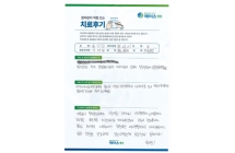 디스크/신경성형술