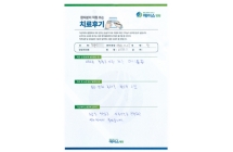 디스크/양방향내시경술