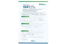 디스크 및 척수병증/인공디스크치환술