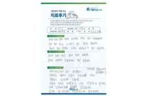 디스크/신경성형술