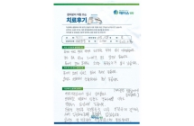 디스크/신경성형술